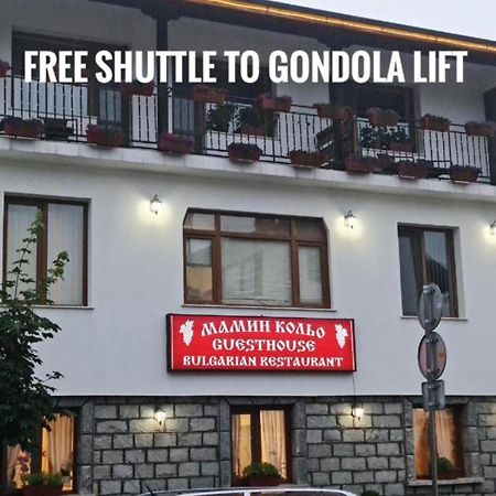 Hotel Mamin Kolio Bansko Exterior foto